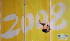 <b>泸州：杨健秀绝技“惊天一跳”摘十米台桂冠</b>