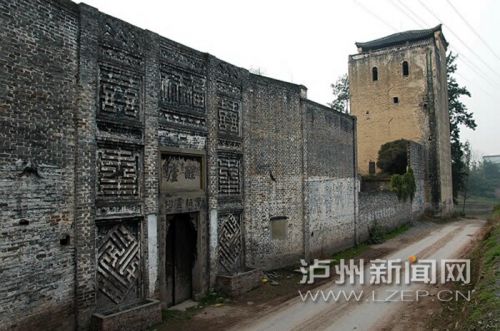 屈氏庄园