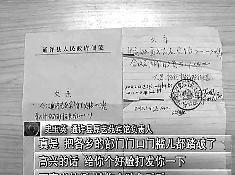 政府部门又被曝打白条吃喝，这次遭曝光的是河南省开封市通许县，赊账单位主要有通许县县委县政府、全县12个乡镇等相关政府部门，它们被指打120万白条拖垮一家宾馆。