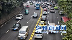 <b>即日起 泸州将实施机动车省内异地通检</b>