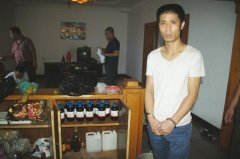 <b>内江破获特大制贩毒品案 缴获毒品480斤手枪一支</b>