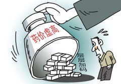 <b>安徽启动城市公立医院改革 药品零差价</b>