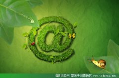 <b>资中加快发展农业电商 带动经济全面发展</b>
