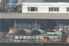 <b>江西彭泽村庄遭化工企业污染10多年 村民:农作物猪都不吃</b>