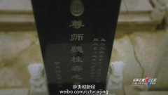 <b>上海：学生为无儿无女老师养老送终 获48万遗产</b>