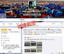 <b>浙江：官员拍下黑水直排钱塘江 公开要求环保部门调查</b>