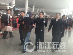 <b>中国首次从希腊成功引渡经济犯罪嫌疑人</b>