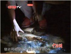 <b>重庆现神奇“吼泉” 大吼一声泉水喷涌而出</b>