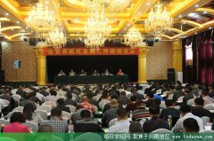 <b>走四川特色农机化发展的新路子</b>