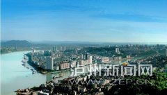 <b>今年 长江、沱江泸州段可能发生中等偏高洪水</b>