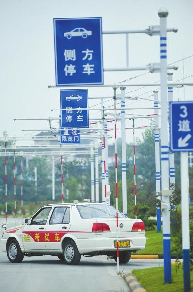 四川驾照直考试点时间未定 驾校担心被山寨(图)