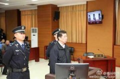 <b>湖北政协原副主席陈柏槐滥用职权、受贿案今宣判</b>