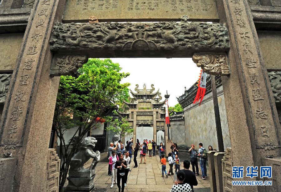 （城乡热点）（1）江南13水乡古镇启动联合申遗