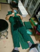 <b>评论：“医生睡倒在手术室”提醒了什么</b>