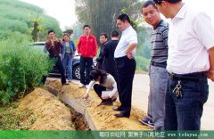 <b>泸州启动涉农资金专项整治行动 分7个阶段</b>