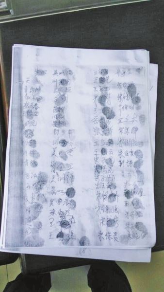 300多名村民签字印指纹为他求情7页纸密密麻麻按了300多名村民的指印