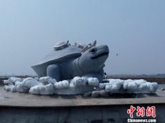 <b>重达501吨“神龟”落户河北曹妃甸(图）</b>
