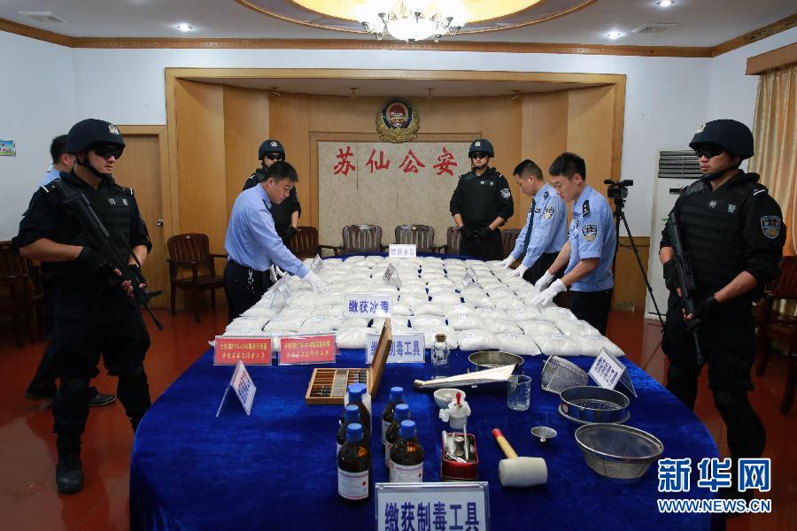 （图文互动）（3）湖南郴州警方侦破一特大贩毒案缴获毒品逾百公斤