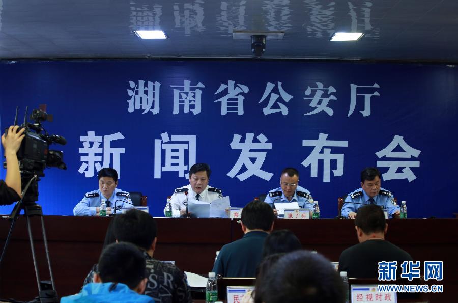 （图文互动）（2）湖南郴州警方侦破一特大贩毒案缴获毒品逾百公斤