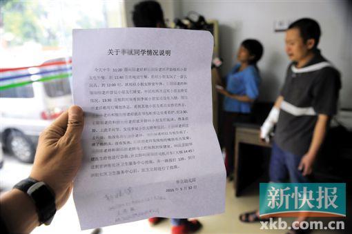 4岁男童幼儿园“午睡死” 医生：长时间缺氧