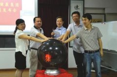 <b>泸州首个医药电商平台上线(图)</b>