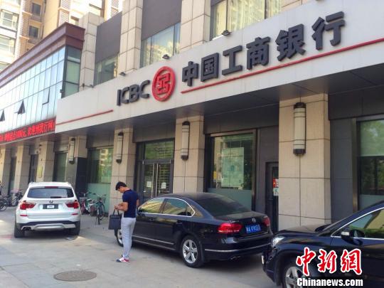 涉事的中国工商银行石家庄分行建南支行。 王天译摄
