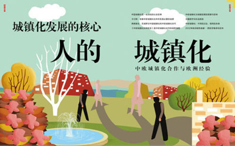 为什么城镇化“冷”下来了?