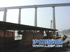 <b>泸州将建40座渡改公路桥 撤销渡码头154座</b>