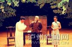 <b>2015年 泸州将重点打造10部文艺精品力作</b>
