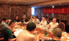 <b>内江：加快农业电子商务发展步伐</b>