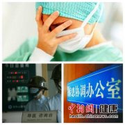 <b>医生遭遇语言暴力成普遍现象 多数忍气吞声</b>