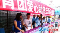 <b>2013年“最美考生”黄子恒服务宜宾考生</b>