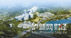 <b>泸州西南医疗康健中心一期2017年投用</b>