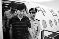 <b>北京首名“红通”嫌犯落网 曾辗转东南亚多国打工</b>