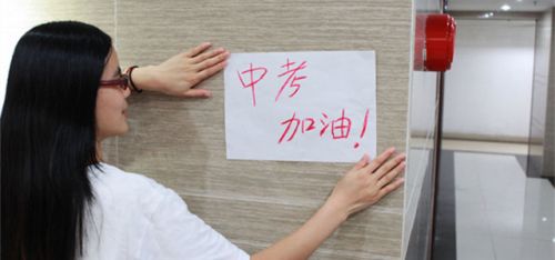 2015中考