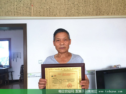 泸州<a  data-cke-saved-href=http://www.todayae.com href=http://www.todayae.com target=_blank class=infotextkey>农民</a>书法家.jpg