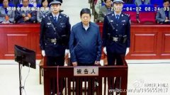 <b>江西高官陈安众今日宣判 曾供出大批女官员</b>