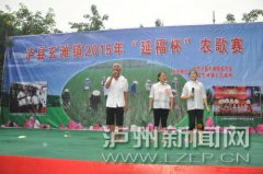 <b>泸县玄滩薅秧歌代表泸州参加国际非物质文化遗产展演</b>