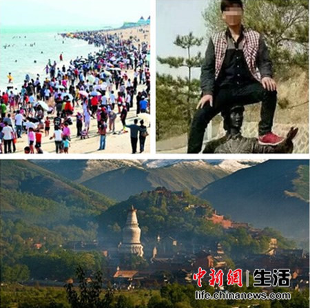 旅游局上半年重拳整治旅游市场建黑名单、摘牌景区