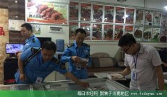 <b>泸州查扣一批标识不全的“外国进口肉制品”</b>