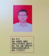 <b>江西一副镇长不雅照外泄被停职 称曾遭人敲诈10万</b>