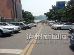 <b>泸州次干道宝来桥至市府路 划线区域可停车</b>