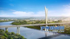 <b>泸州沱江六桥 今年底完成桥梁基础建设</b>
