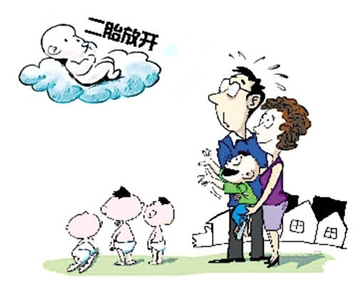 全面放开二孩并非有些人解读的“拨乱反正”，而是一种“瓜熟蒂落”的自然结果