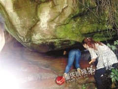 <b>重庆现神奇“阴阳洞” 分别吹出冷热风</b>