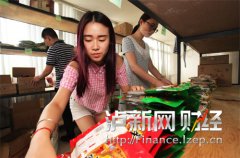<b>投入2.2亿元 泸州打造创业高地</b>
