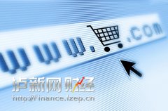 <b>泸州将搭建西南跨境电子商务中心</b>