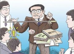<b>曝光：黑龙江一学术期刊，给钱就能发论文</b>