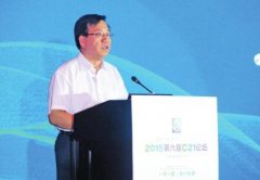 <b>四川将释放“一带一路”制度红利</b>