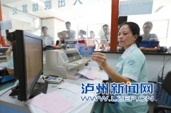 <b>社保卡使用有潜规则？泸州市人社局：谣言</b>